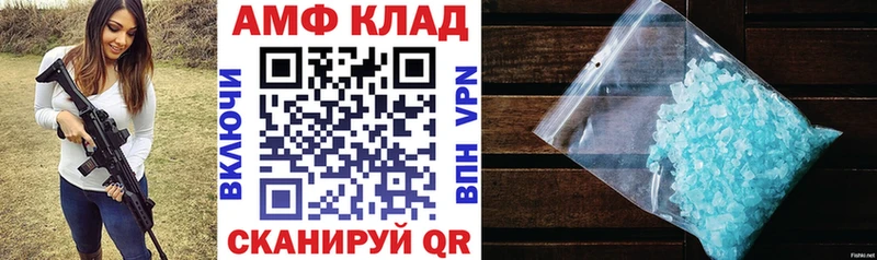 дарк нет официальный сайт  ссылка на мегу ТОР  Верхний Тагил  АМФ Premium 