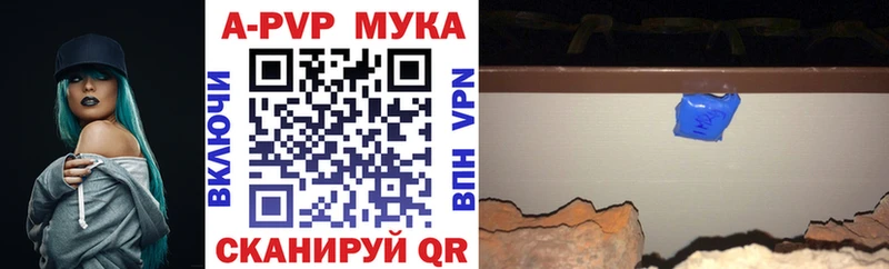 цена   MEGA ссылки  Alpha PVP мука  Верхний Тагил 