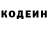 Кодеин Purple Drank Khushal Ravaria