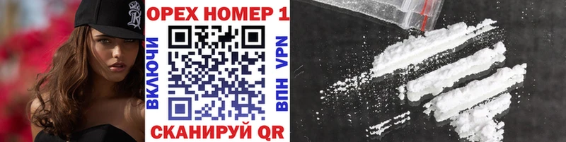 Кокаин FishScale  закладки  Верхний Тагил 