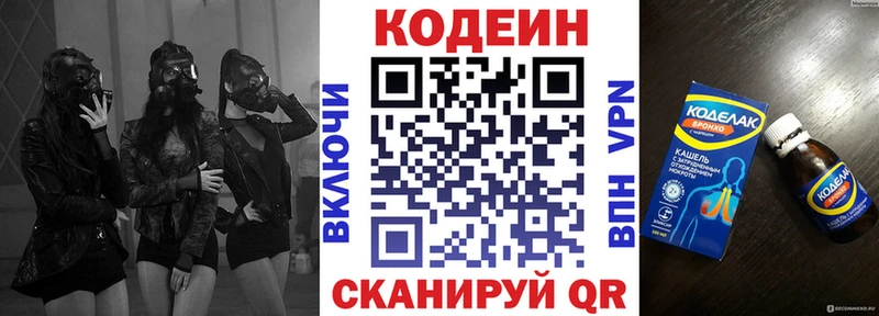 дарнет шоп  Верхний Тагил  blacksprut   Кодеиновый сироп Lean напиток Lean (лин) 