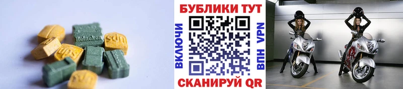 блэк спрут как зайти где можно купить Верхний Тагил Экстази 300 mg