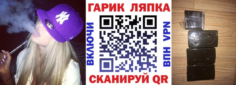 купить наркотик  Верхний Тагил  ГАШ Premium 