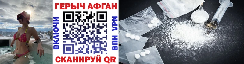 Героин Heroin даркнет сайт OMG ссылка Верхний Тагил