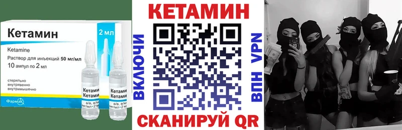 КЕТАМИН VHQ  Верхний Тагил 