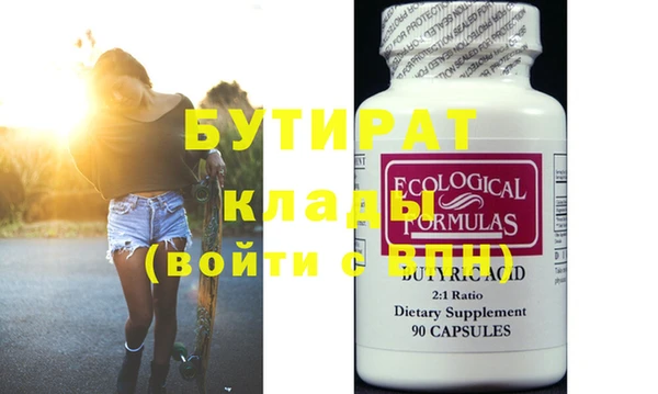 ешки Верхнеуральск