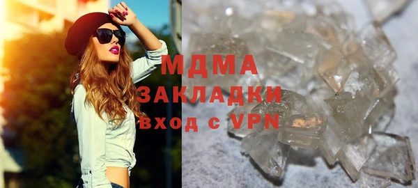 МДМА Верея