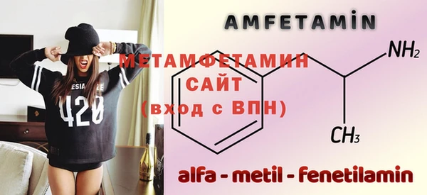 МДМА Верея