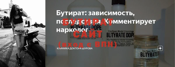 не бодяженный Верхний Тагил