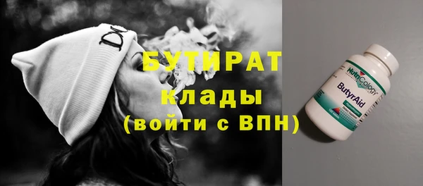 стаф Беслан
