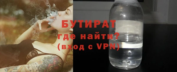 mdpv Болхов
