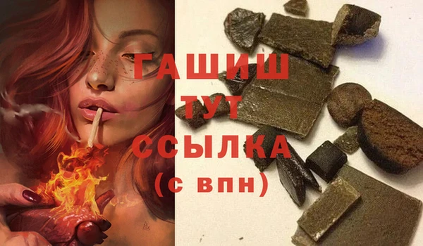 прущая мука Болотное