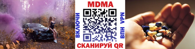 гидра как зайти  Верхний Тагил  МДМА crystal 