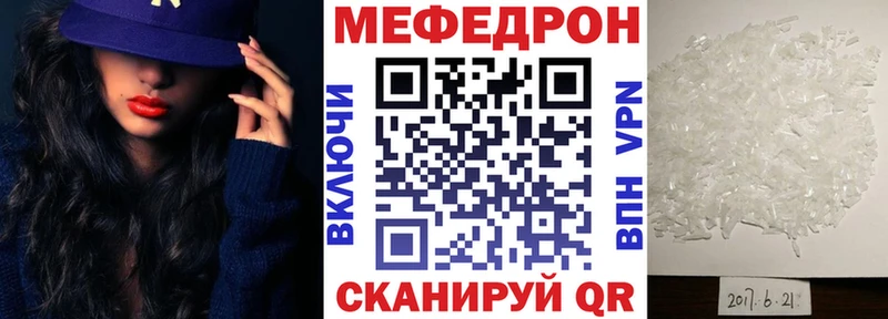 ссылка на мегу как войти  где найти наркотики  Верхний Тагил  МЕФ 4 MMC 