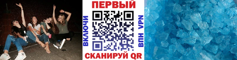 цена Верхний Тагил Первитин кристалл