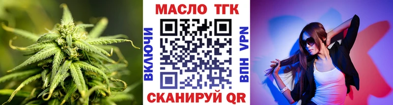 Дистиллят ТГК вейп  Верхний Тагил 
