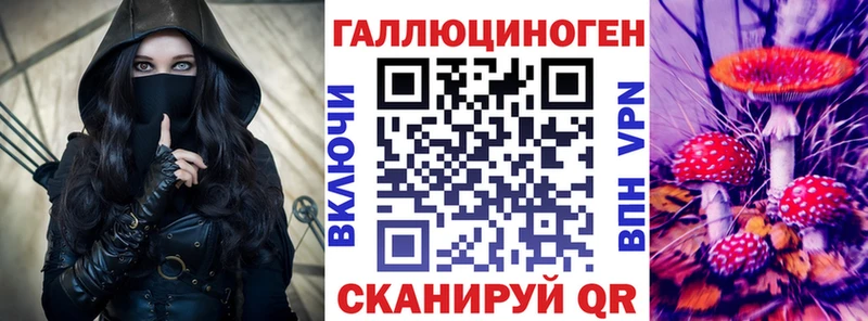 Псилоцибиновые грибы Magic Shrooms  Верхний Тагил 